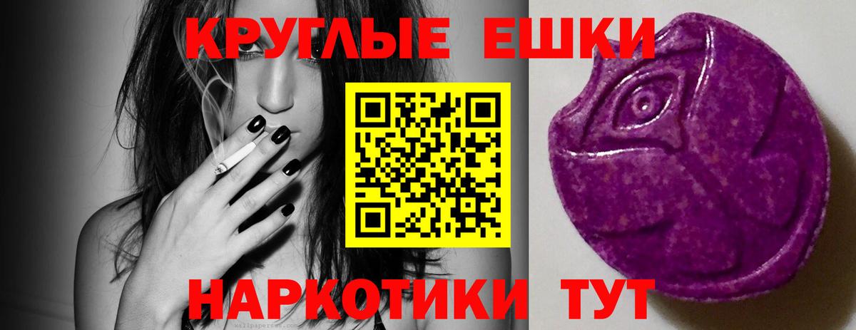 Экстази VHQ Артёмовский