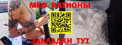 бутират Брянск