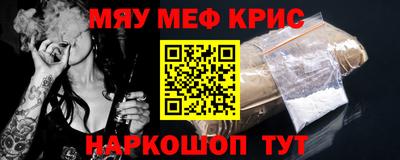 кокаин VHQ Братск