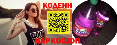кокаин VHQ Братск