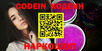 кокаин VHQ Братск