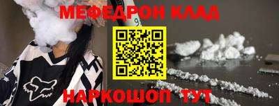 бутират Брянск
