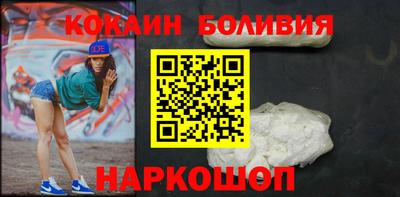 бутират Брянск