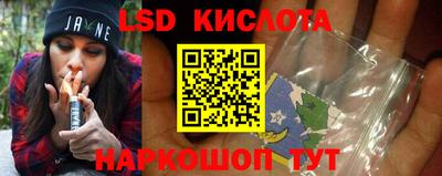 кокаин VHQ Братск