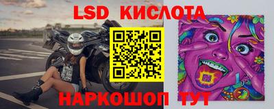 кокаин VHQ Братск
