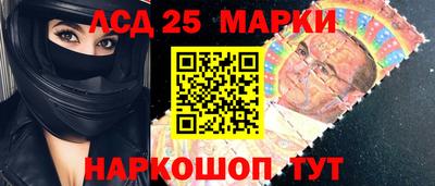бутират Брянск