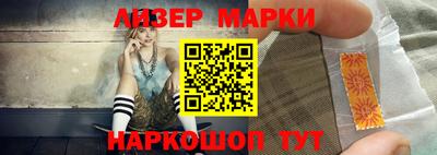 кокаин VHQ Братск