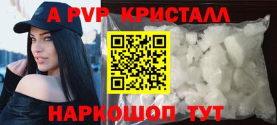 мет Боровичи