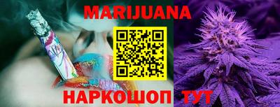 бутират Брянск