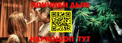 бутират Брянск