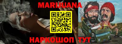 мет Боровичи
