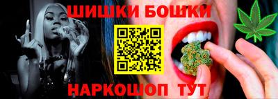 бутират Брянск