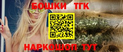 бутират Брянск