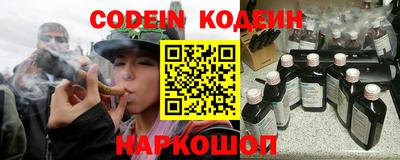 кокаин VHQ Братск