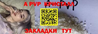 мет Боровичи