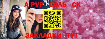 бутират Брянск