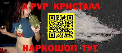 кокаин VHQ Братск