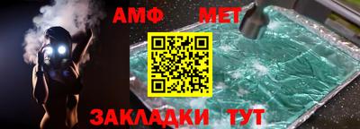 бутират Брянск