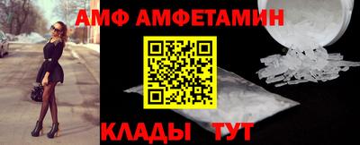 бутират Брянск