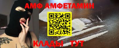 кокаин VHQ Братск