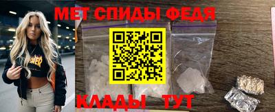 мет Боровичи