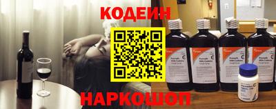 кокаин VHQ Братск