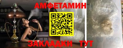 мет Боровичи