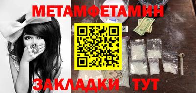 бутират Брянск