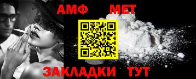 бутират Брянск