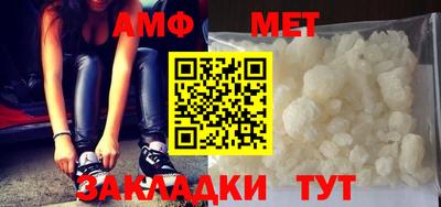 мет Боровичи