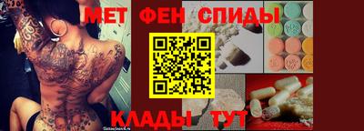 мет Боровичи