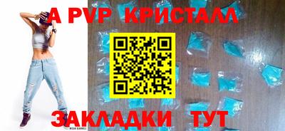 мет Боровичи