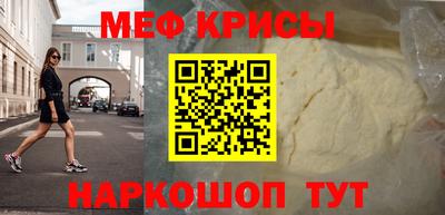 мет Боровичи