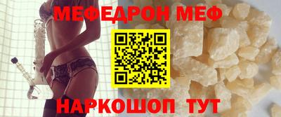 кокаин VHQ Братск