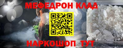 кокаин VHQ Братск