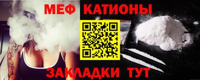 кокаин VHQ Братск
