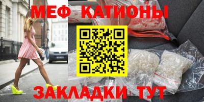 кокаин VHQ Братск