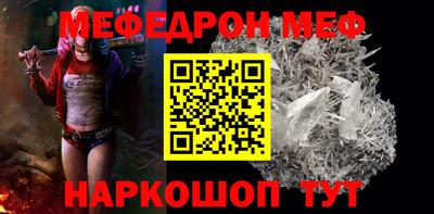 кокаин VHQ Братск