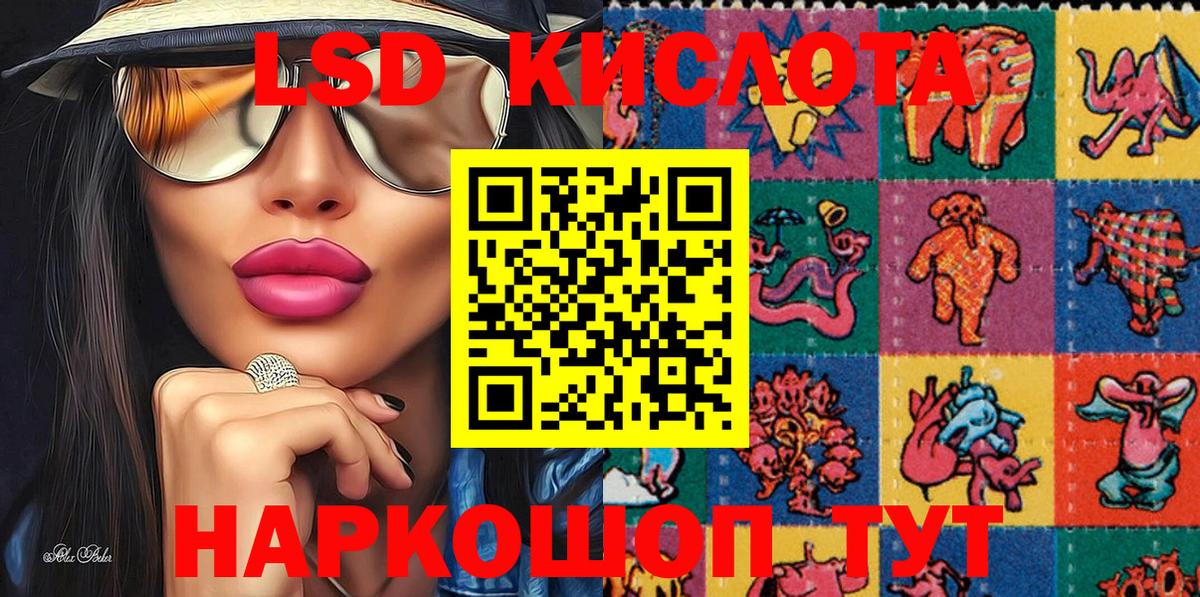 Артёмовский  Марки 25I-NBOMe 1,5мг  Марки 25I-NBOMe 1,5мг  Вход с VPN 